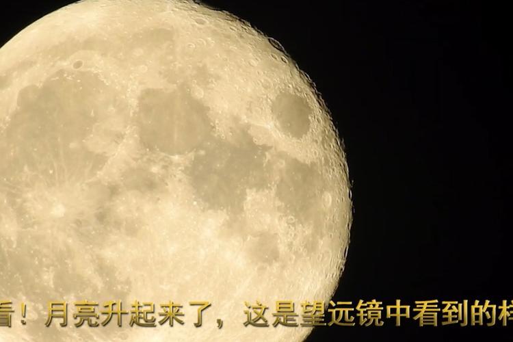 20倍望远镜看月亮效果游戏截图