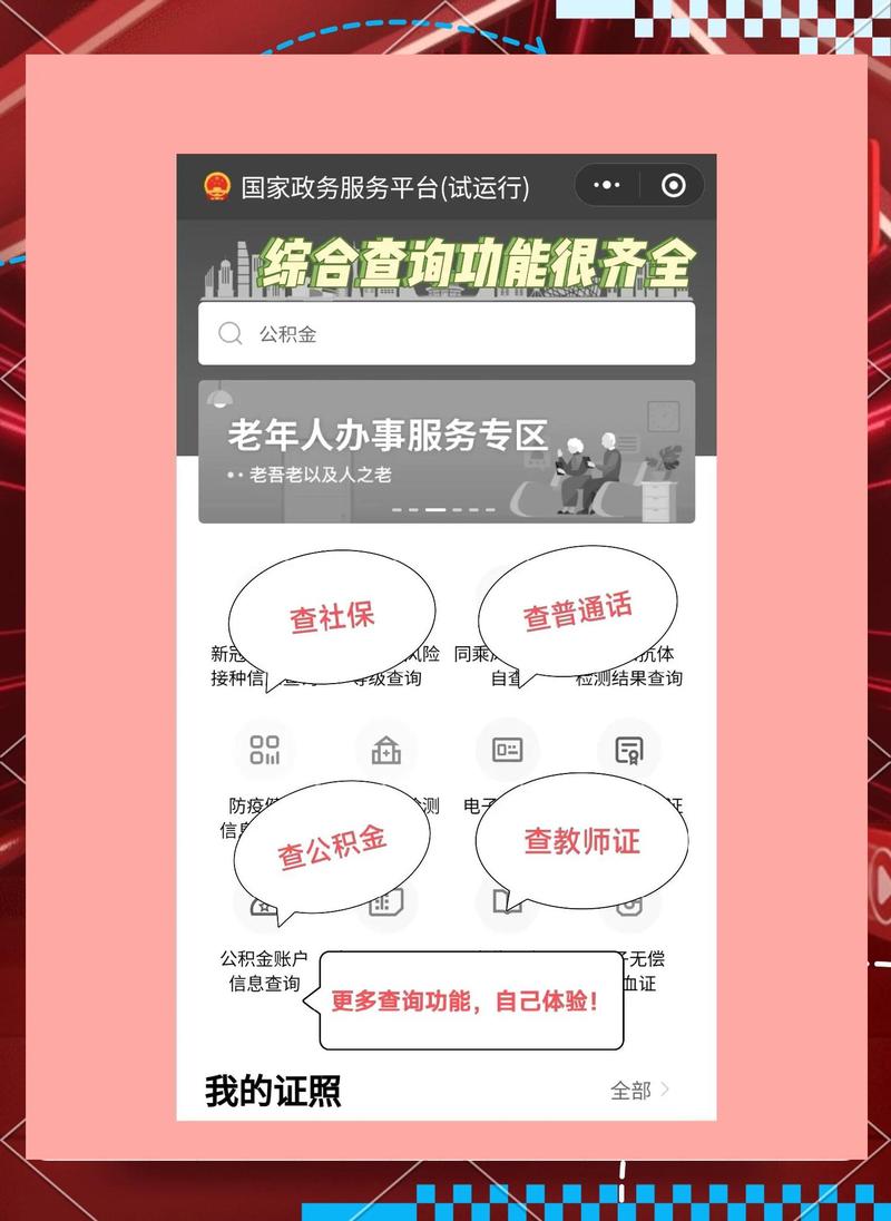 畅言网官网入口缩略图