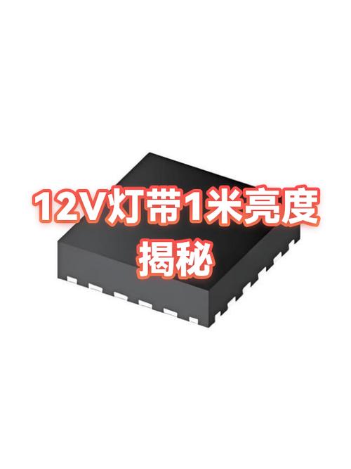 12v的灯带一米多少瓦缩略图