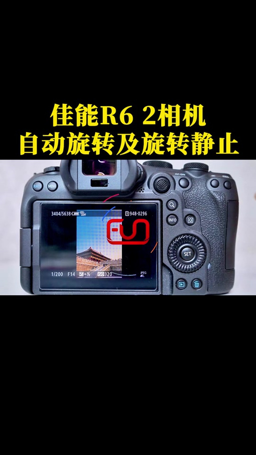 佳能r6延时拍摄怎么关闭缩略图