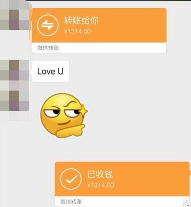 微信朋友圈送钱是真的吗缩略图