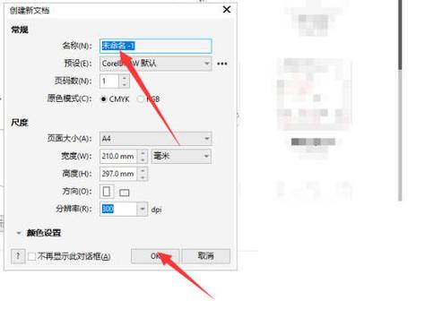 文本框怎么整体复制游戏截图