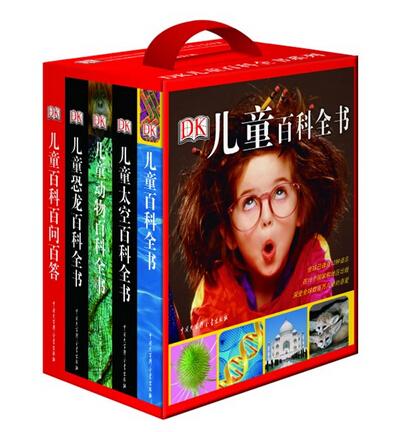 张雪峰《中国儿童百科全书》需要买
