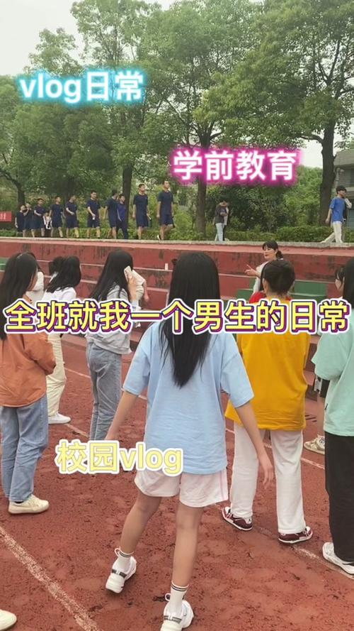 《班上只有我一个男生!》第一季缩略图