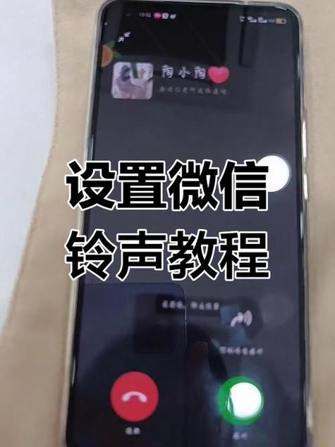小米手环如何设置来电提醒缩略图