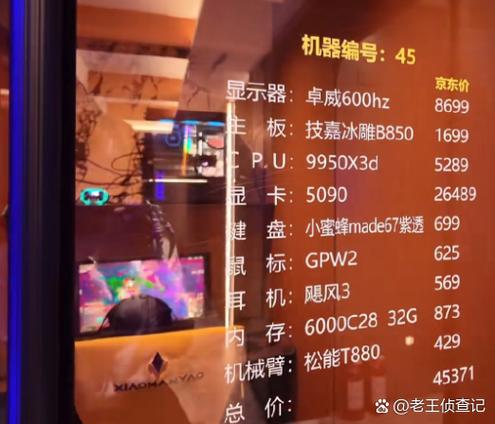 网吧上网一般多少钱一小时缩略图