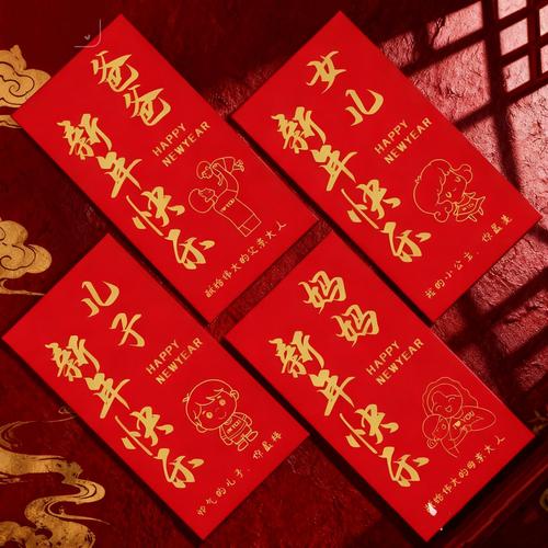 春节领导发红包最聪明回答游戏截图