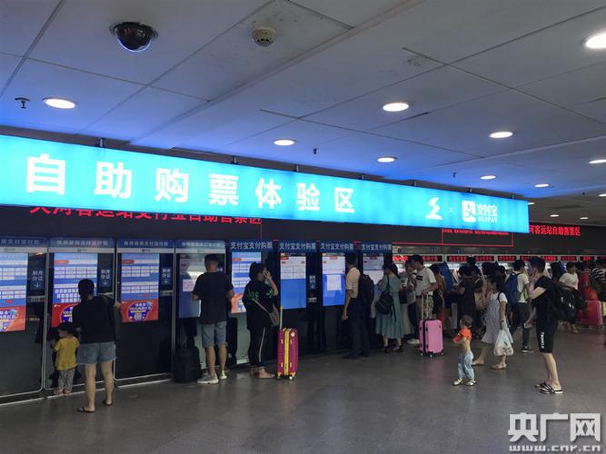 广州天河客运站订票网缩略图
