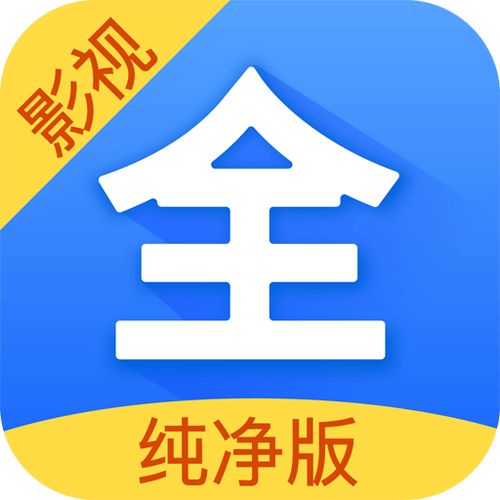 365影视大全3.4.5版本图标