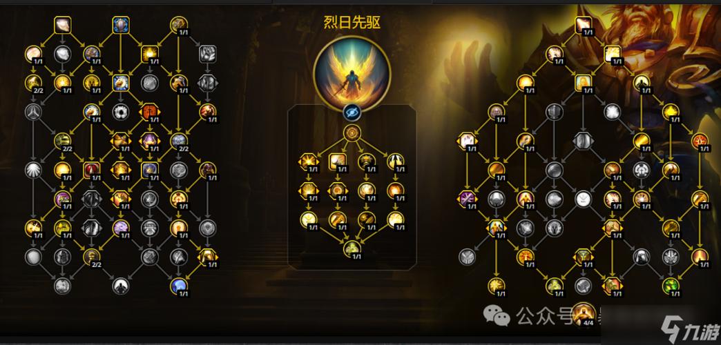 12.0至暗之夜裁缝专精能换吗游戏截图