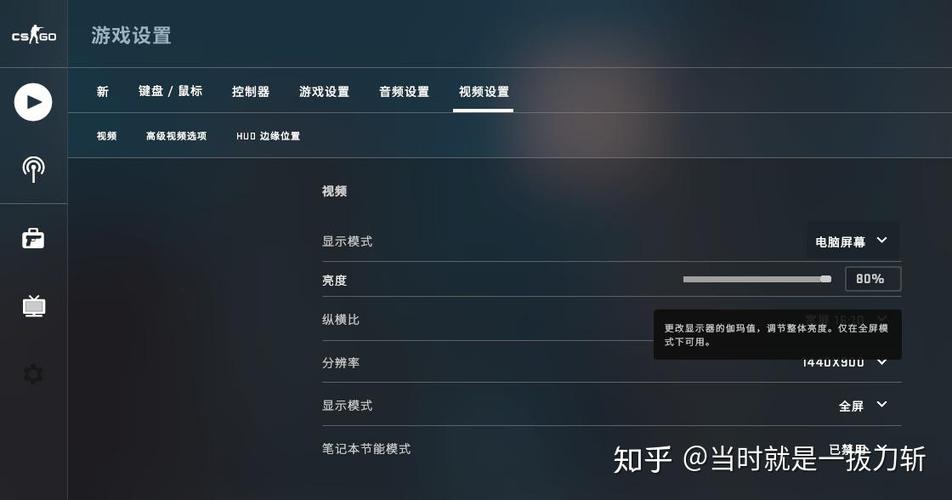csgo屏幕亮度自动变暗游戏截图