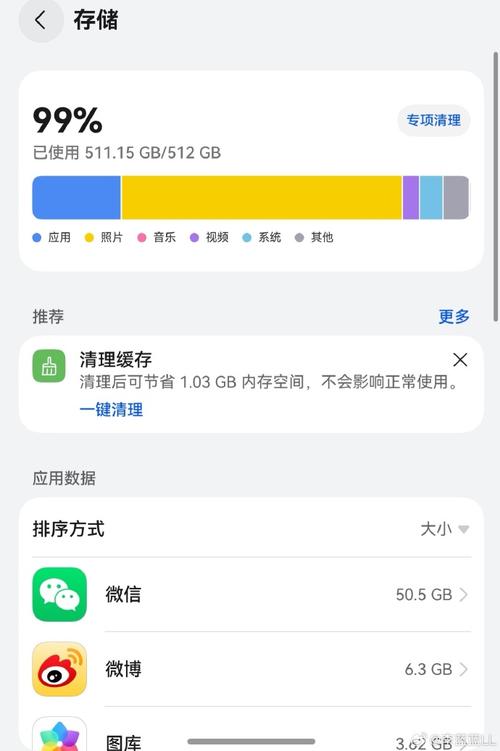 主板四个内存插槽插满缩略图