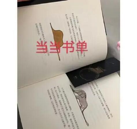 当当网官方旗舰店书缩略图