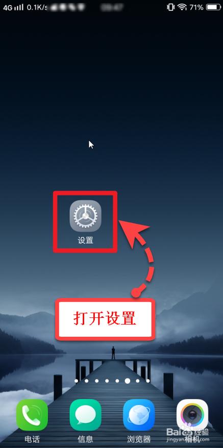 vivo手机有悬浮球功能吗缩略图