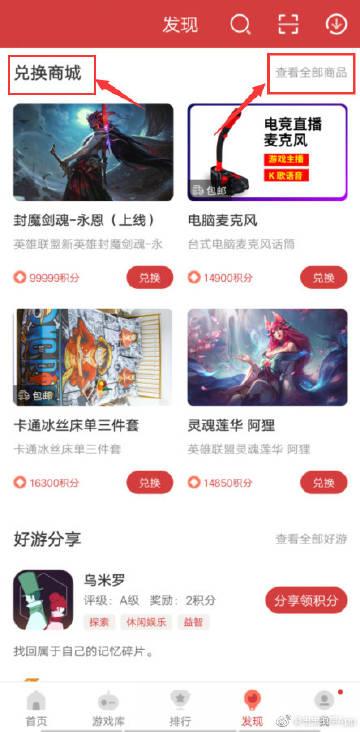 lol手游电竞客户端是什么游戏截图