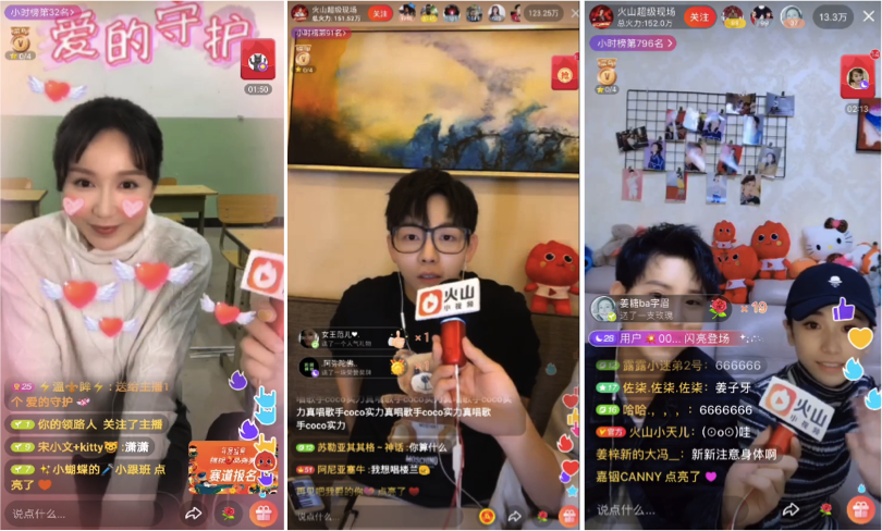火力直播平台缩略图