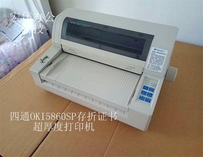 惠普打印机进纸歪斜卡纸缩略图