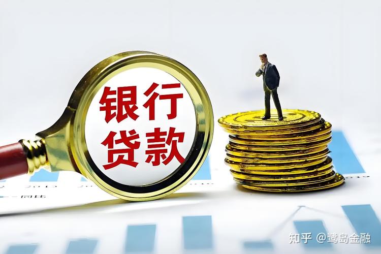 好分期贷款官网游戏截图