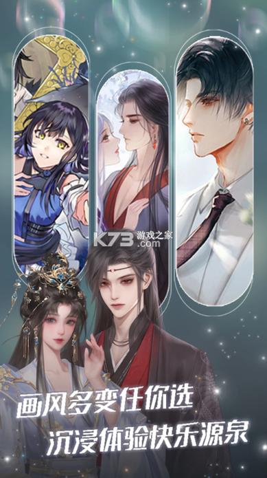 橙光iOS下载缩略图