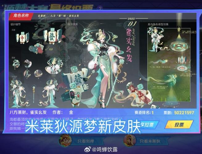 王者荣耀各赛季皮肤缩略图