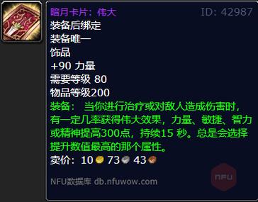 魔兽世界6位数兑换码缩略图