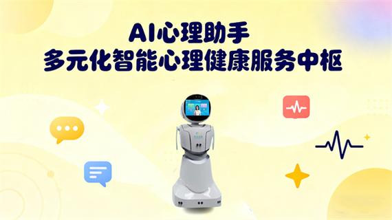 国家心理健康网靠谱吗缩略图