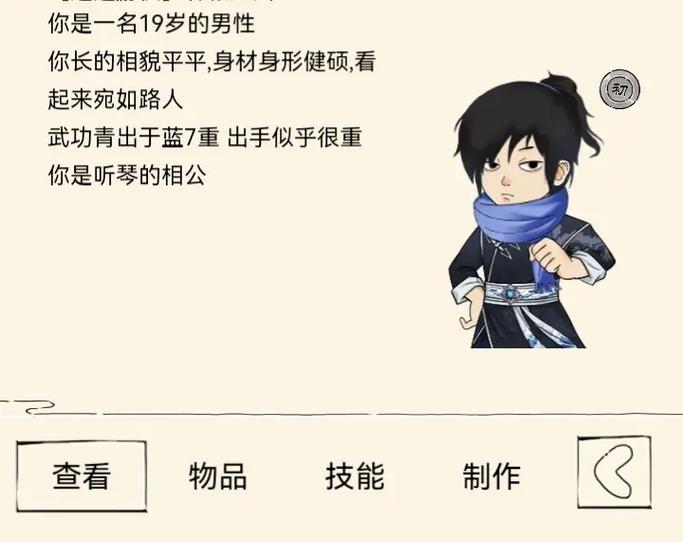 暴走英雄坛免费缩略图