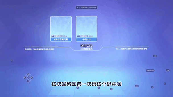 迷你枪战精英内置修改器菜单游戏截图