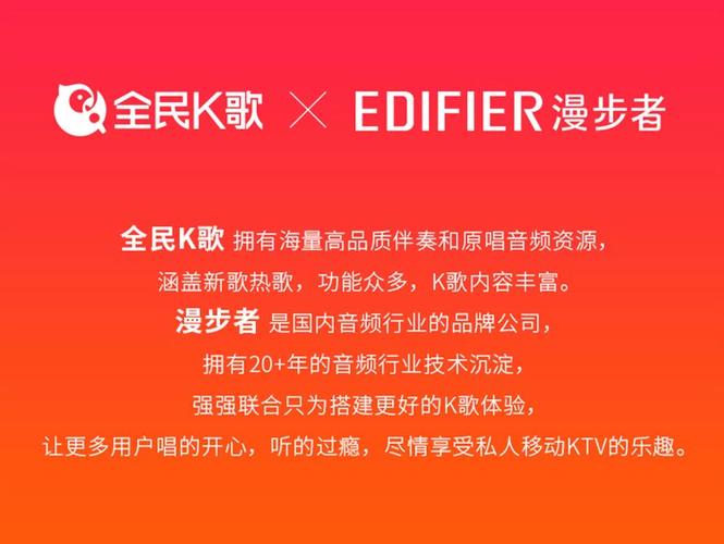 蓝牙耳机可以唱全民k歌吗缩略图