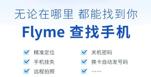 魅族怎么唤醒小溪游戏截图
