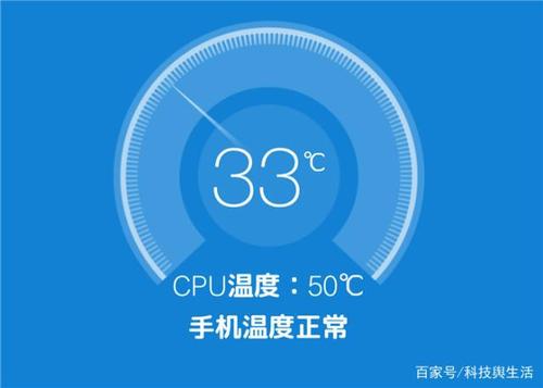 vivo手机降温功能有用吗缩略图