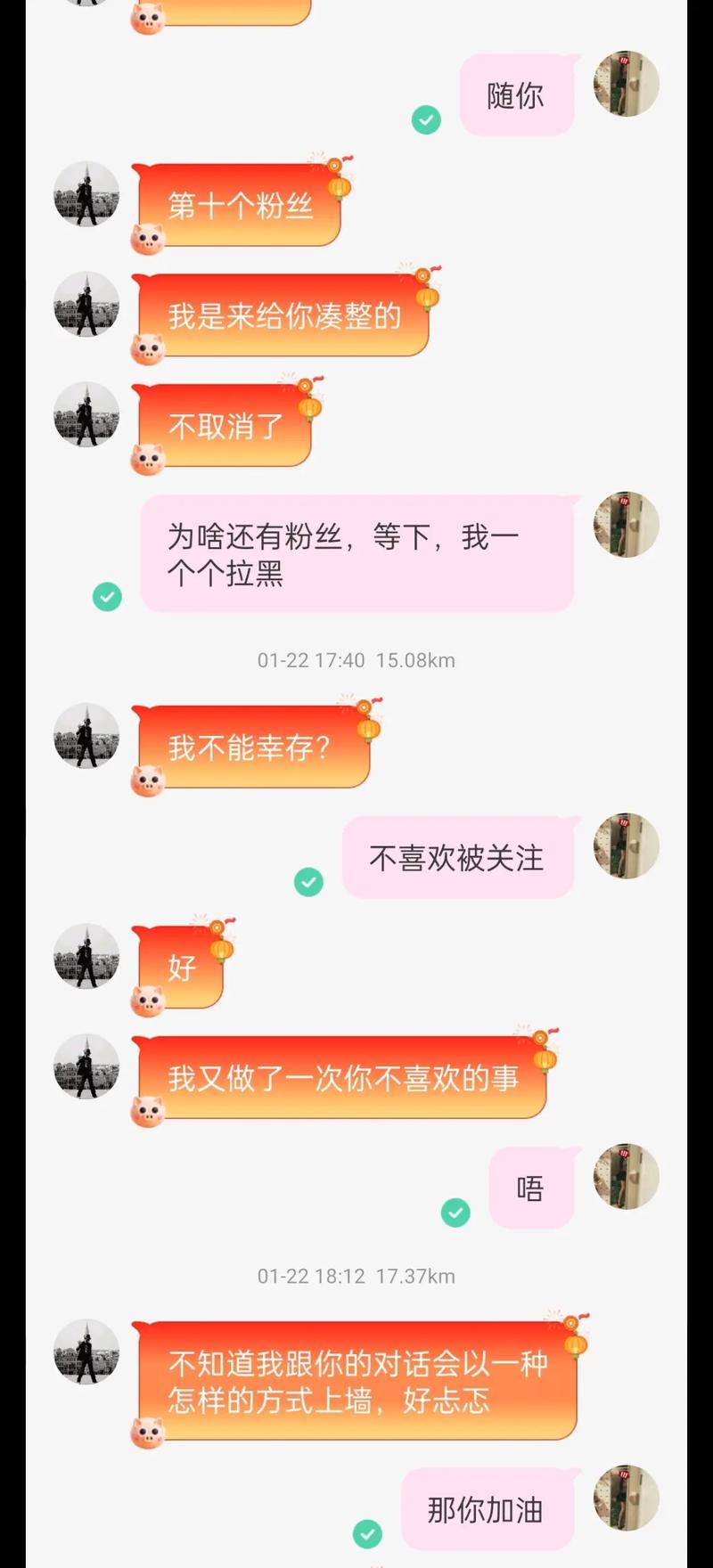 陌友陌聊是真的吗游戏截图