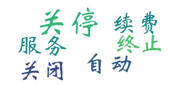 百度网盘超级会员限速怎么解除游戏截图