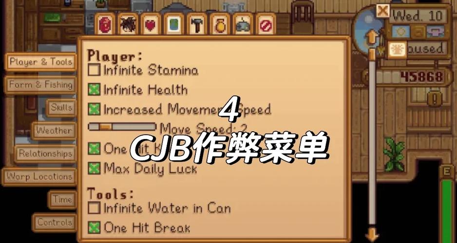 星露谷物语CJBmod缩略图
