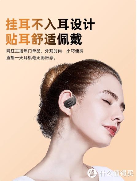 红米手机插了耳机外放缩略图