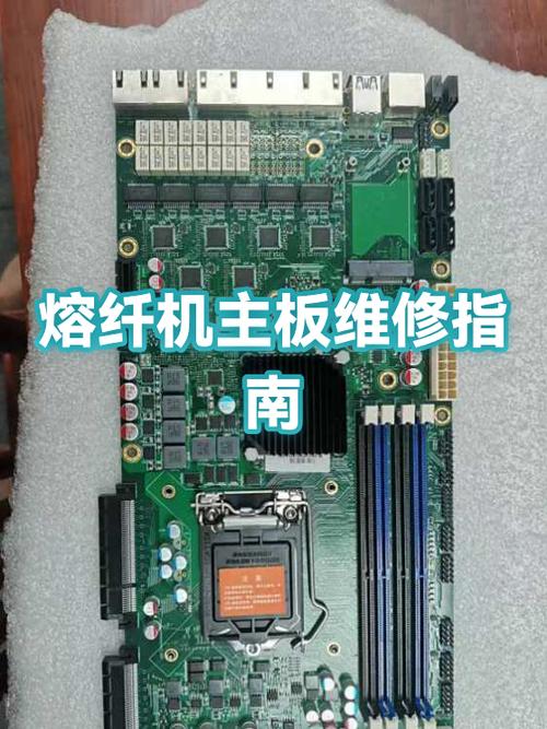 电脑主板坏了有必要修吗缩略图