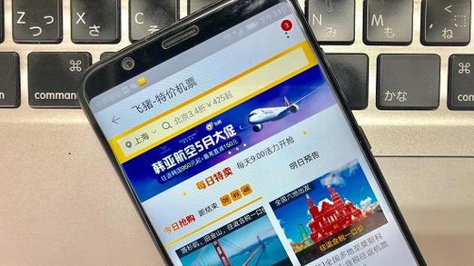 那个软件买飞机票便宜又便宜缩略图
