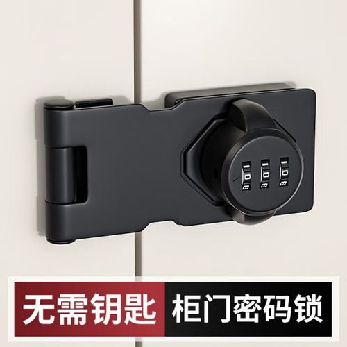 抽屉密码锁忘记密码怎么办缩略图
