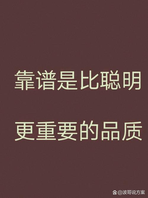 微差事靠谱吗缩略图