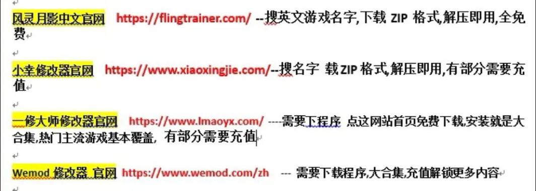 3dm风灵月影收费取消了么游戏截图