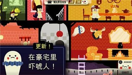 闹鬼的房子安卓版下载游戏截图