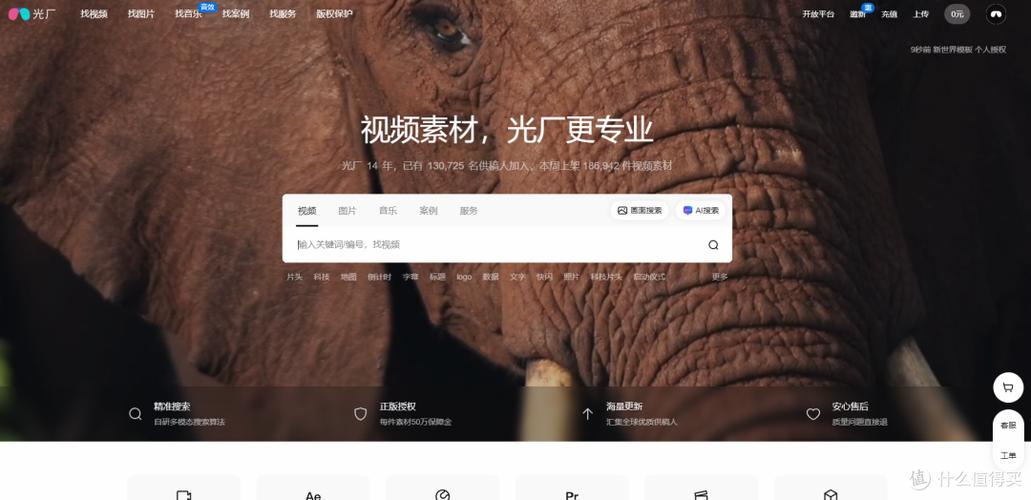 iphone来电全屏显示照片游戏截图