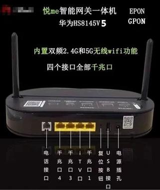 光猫多少钱一个缩略图