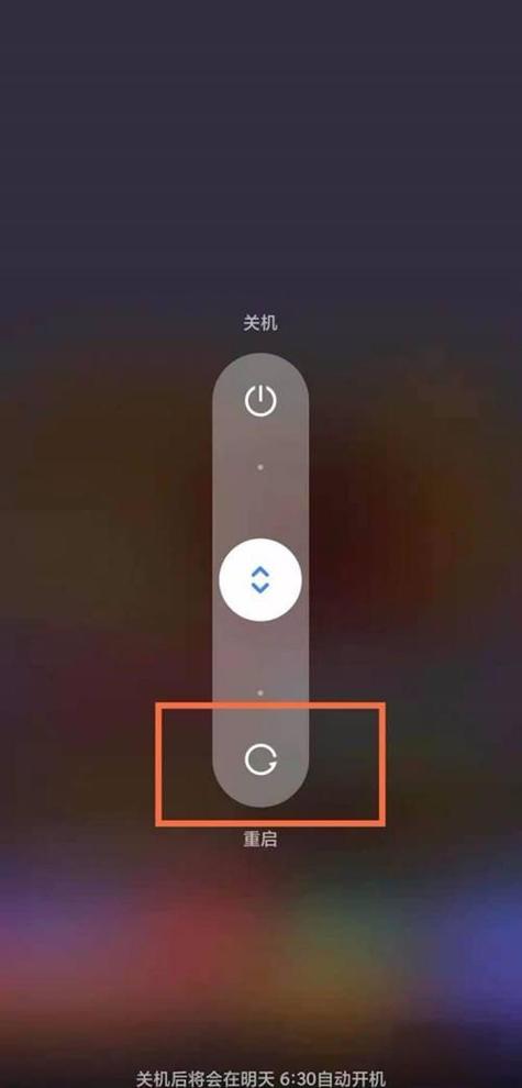 小米卸载更新后如何再更新图标