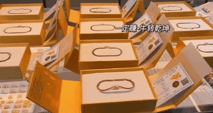 牛帮赚钱是真的吗缩略图