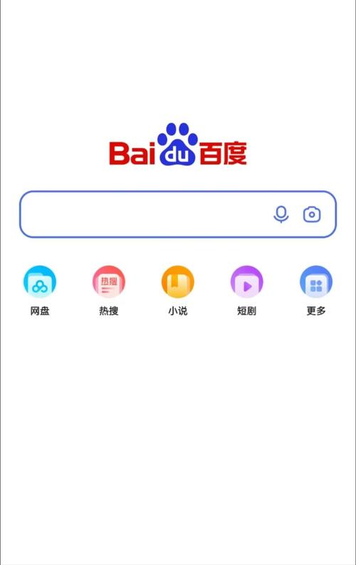 百度怎么调成夜间模式设置缩略图