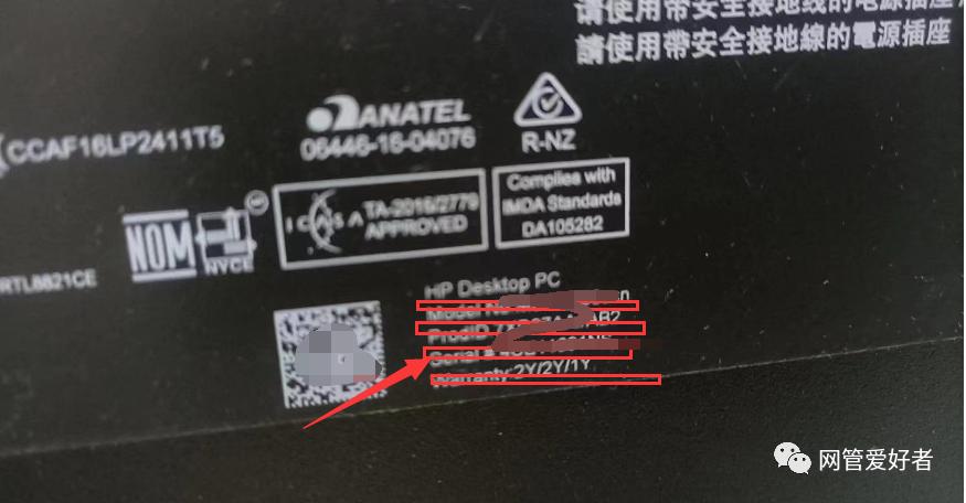 惠普开机一直在hp图标界面游戏截图