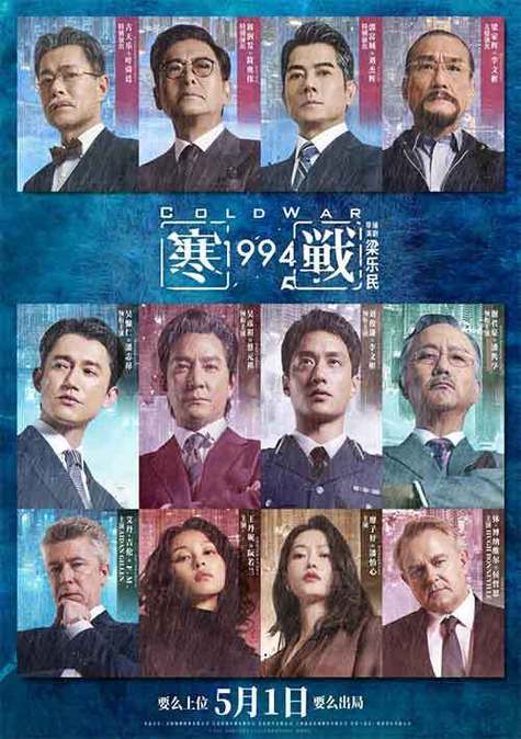 今日电影院上映电影一览表缩略图