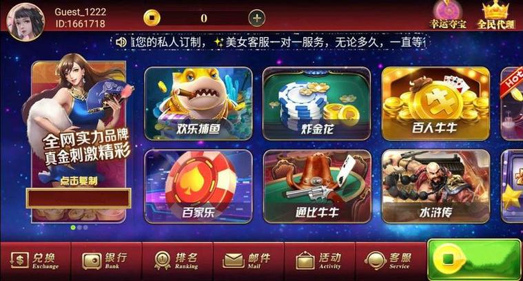 趣玩试玩缩略图