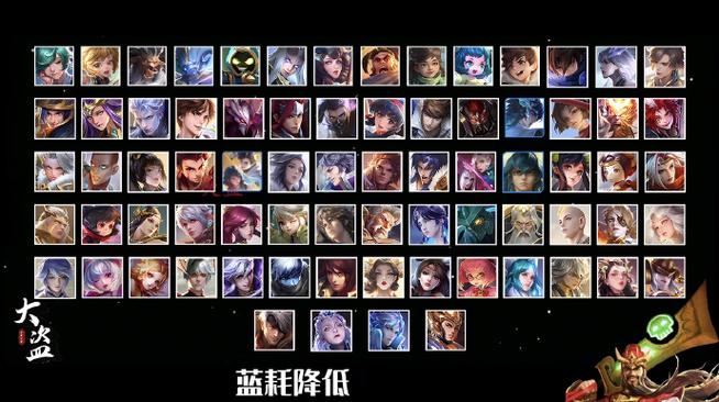 王者荣耀英雄排名榜游戏截图